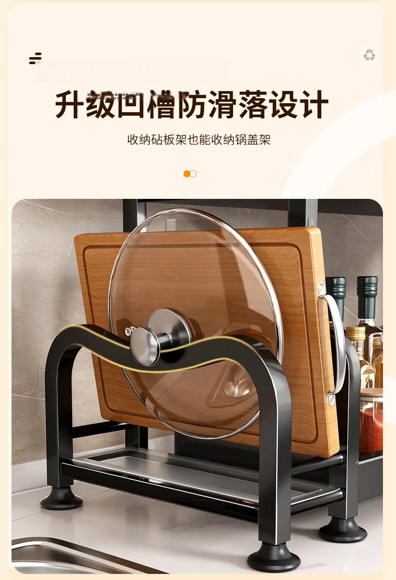 Jiabangshou Kitchen Utensil Storage Rack, Spice Rack, Countertop Multifunctional Storage Shelf, Three-Tier 40cm with Cutting Board Holder And Chopstick Holder 7