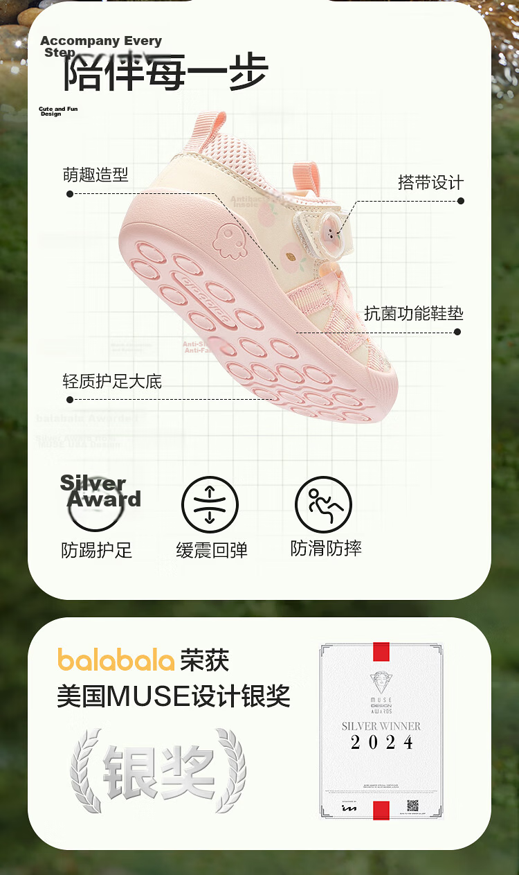 Balabala [balaOne] Kids Toddler Walking Shoes Boys Girls Sandals 2026 Summer New Comfortable Sports Shoes 5