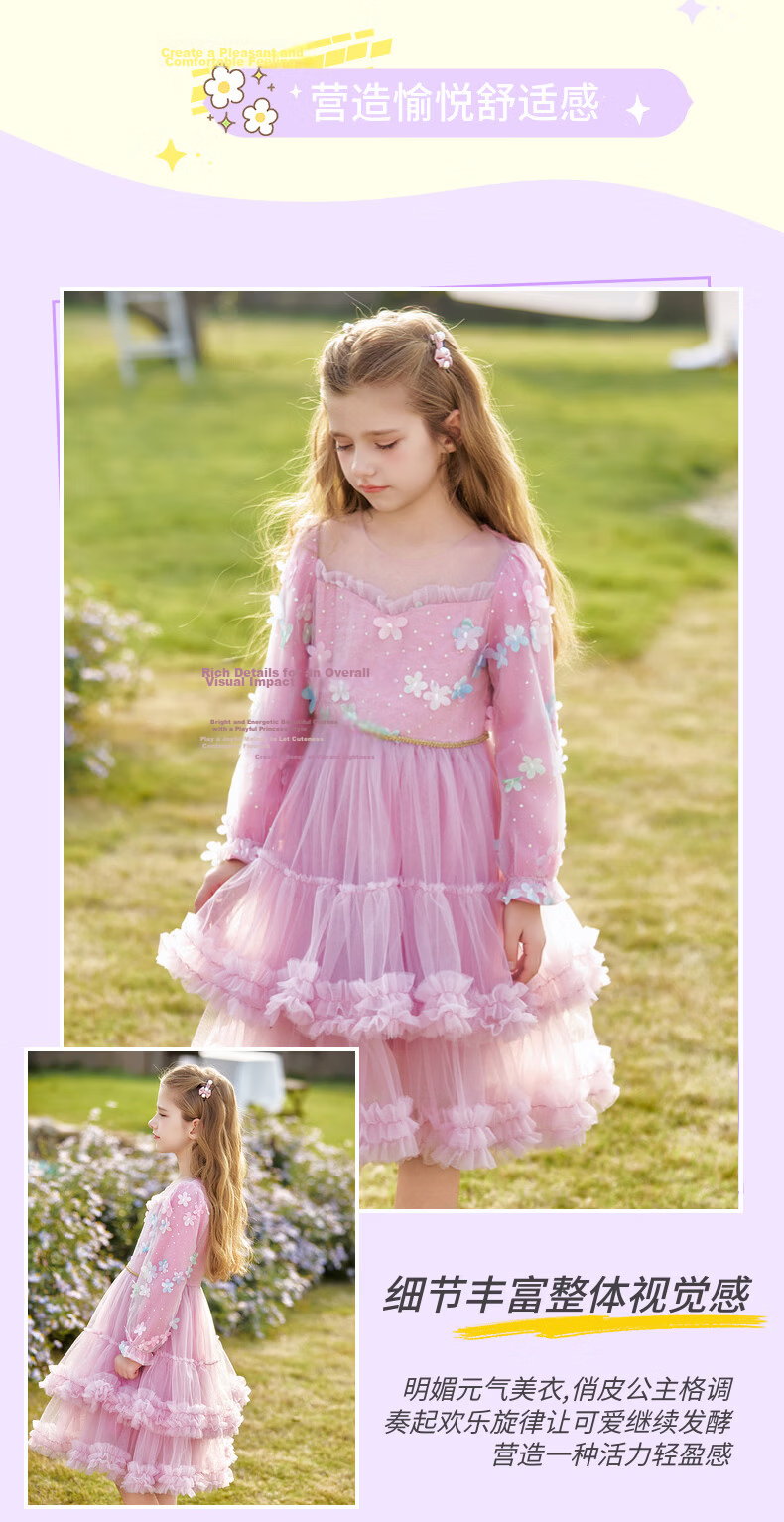 Fulomi Girls' Dress Spring New Sweet Stylish Mesh Dress Baby First Birthday Dress Lotus Pink 160 13