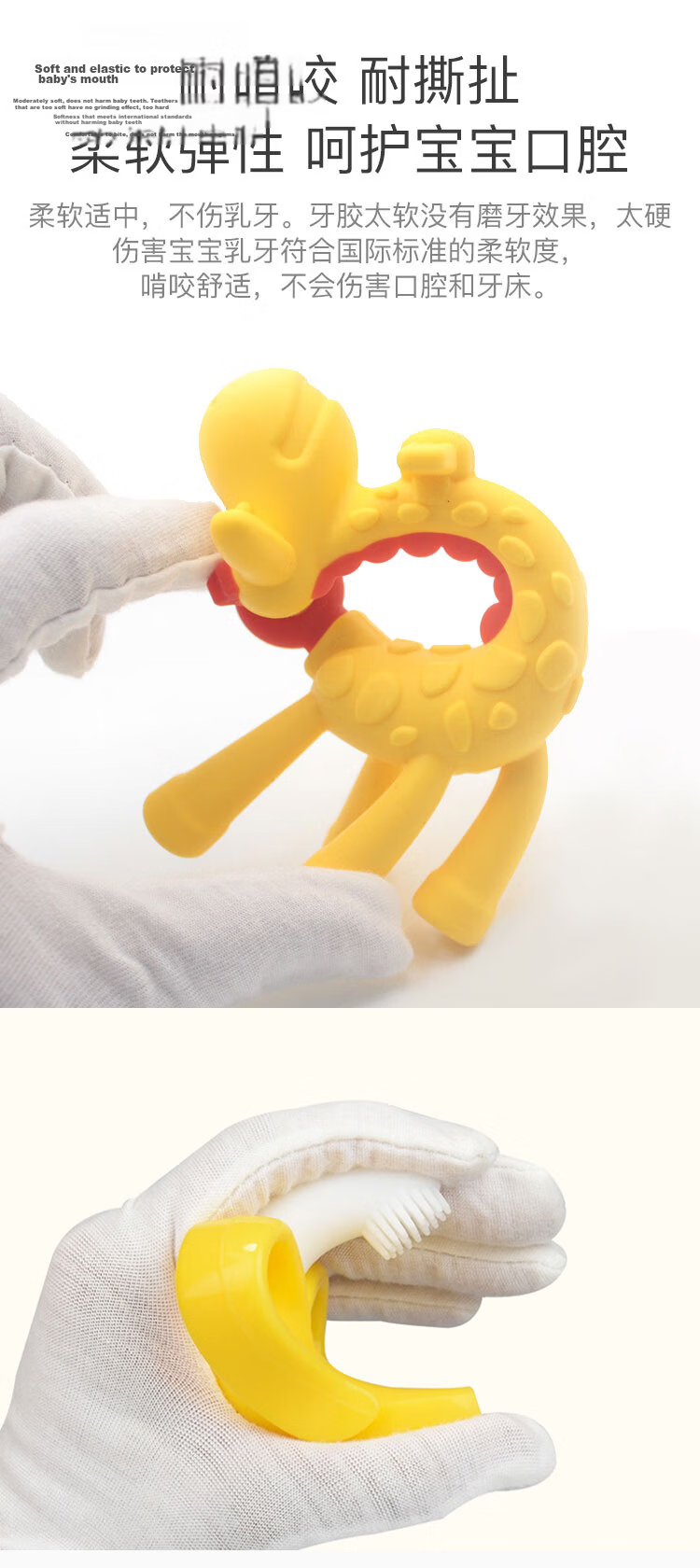 DOCTOR MA Baby Teether Mushroom-Shaped Teether Toy Set - 3 Pieces, Anti-Thumb Sucking Teething Toy for Infants 7