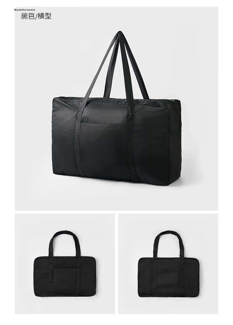 MUJI Recycled Nylon Foldable Luggage Bag Vertical OHS6CC4S Black 5