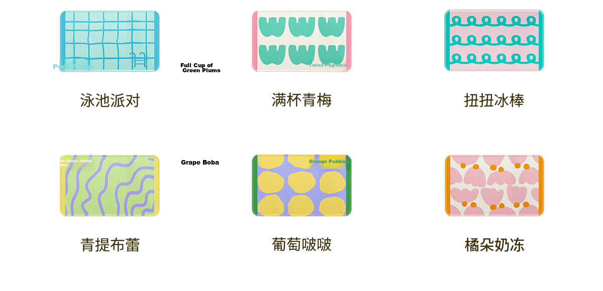 COMICOMI × JDear "Summer Special" Small Coconut Square Absorbent Bath Mat Non-Slip Thickened Floor Mat 40*60cm 27