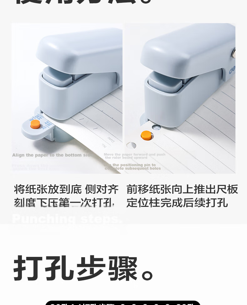 Deli Punch Binder, Two-Hole Puncher, Metal Small A4 Loose-Leaf Binder, Document Binding Machine, Binding Strip, Small Size, Random Color 13