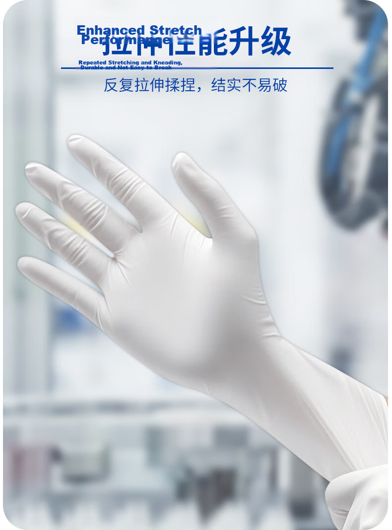 Inco Medical Disposable Nitrile Protective Gloves Comfortable Fit Industrial Labor Protection Size S White 100pcs/Box 5