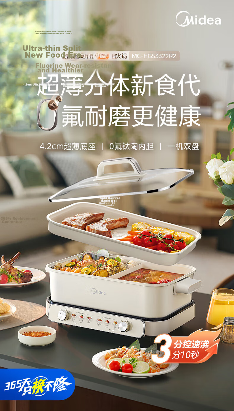 Midea Electric Hot Pot, Hot Pot-Specific Pot, Detachable Multifunctional Pot, Electric Cooking Pot, Shabu-Shabu Pot, Hot Pot Pot, Rapid Boiling, 8L Household Multipurpose Pot HGS382702 1