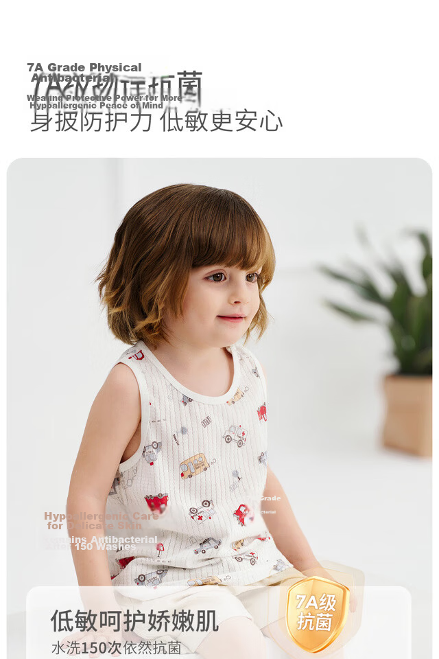 TONGTAI Baby Vest Summer Toddler Clothing Kids Casual Top Boys Girls Lightweight Sleeveless Shirt Off-White 73cm 6