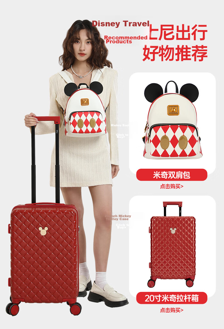 Disney Mickey Backpack for Women Shoulder Bag Gift Box Birthday Present 12