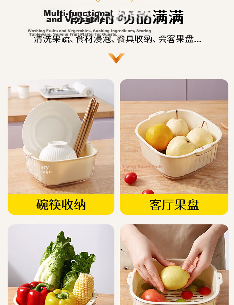 Baijie Double-Layer Vegetable Washing and Draining Basket Fruit Basket Basin Strainer Kitchen Vegetable Basket Household Fruit Plate Multifunctional Washing Basin Set 10