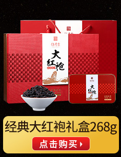 【京东超市】传奇会 茶叶 红茶 武夷红茶金骏眉 金典传承系列...-京东