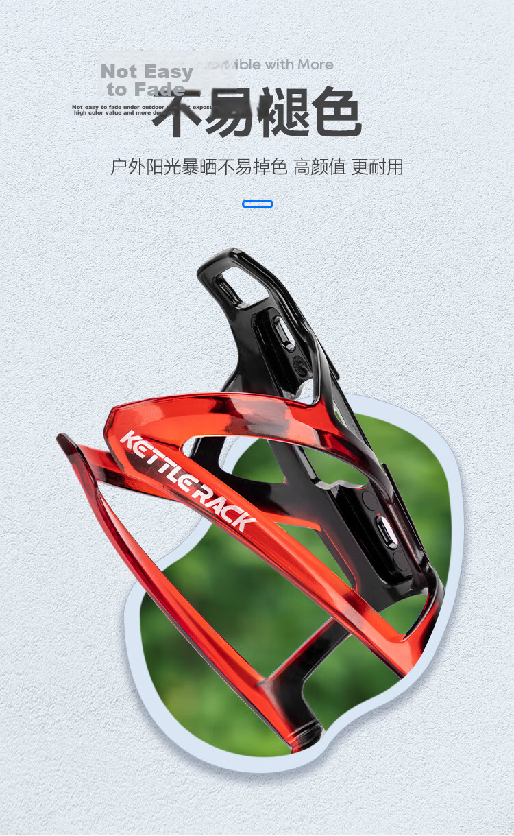 Move Iron Bicycle Water Bottle Cage Mountain Road Bike PC Water Bottle Holder Cycling Bracket Black 9