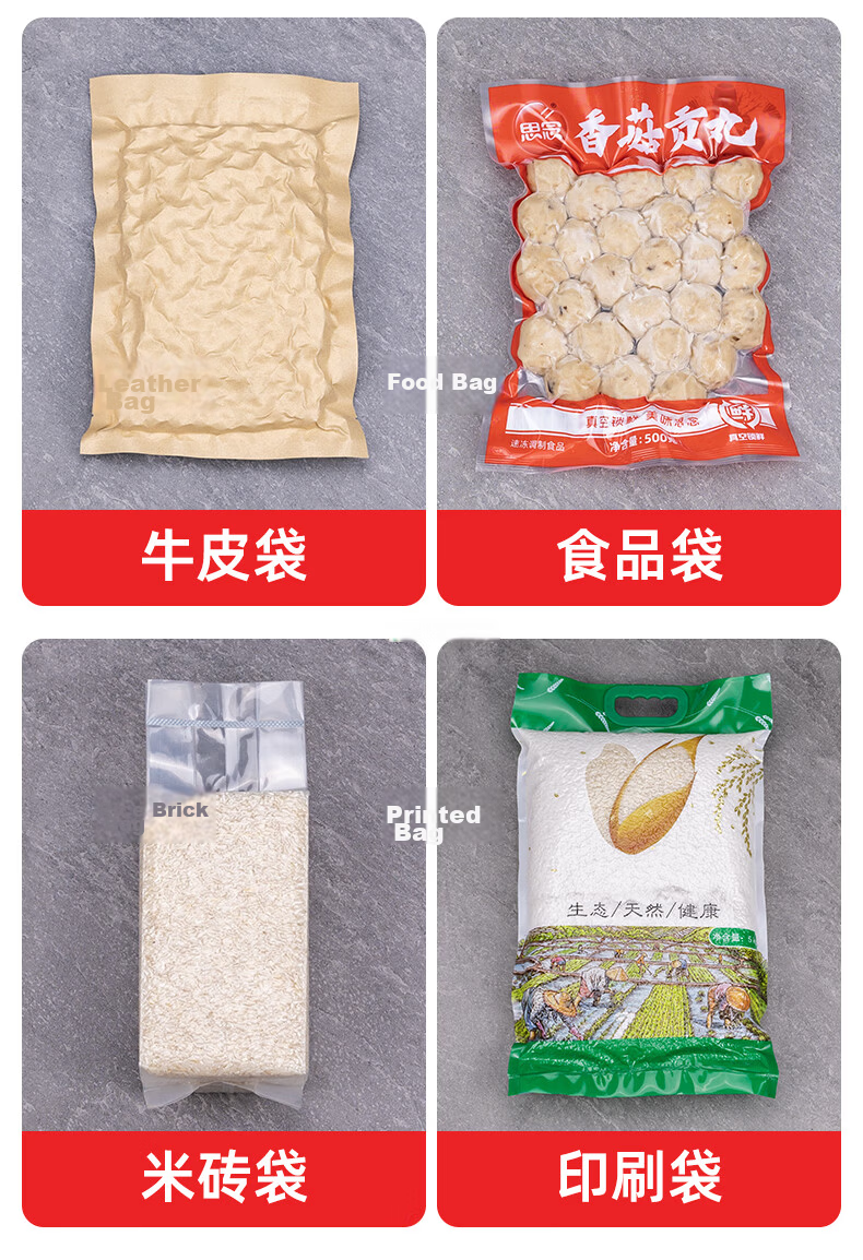 Elegant Lanpin Automatic Vacuum Sealer Small Commercial Household Dual-Use for Dry and Wet Bags Flat Surface Aluminum Foil Tea Leaf Sealing Machine 9