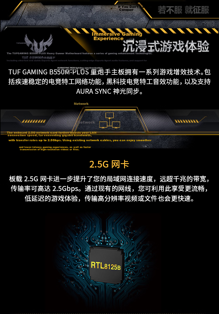 ASUS TUF GAMING B550M-PLUS Heavy Duty Motherboard Compatible with CPU 5700X/5600/5700G (AMD B550/socket AM4) 30