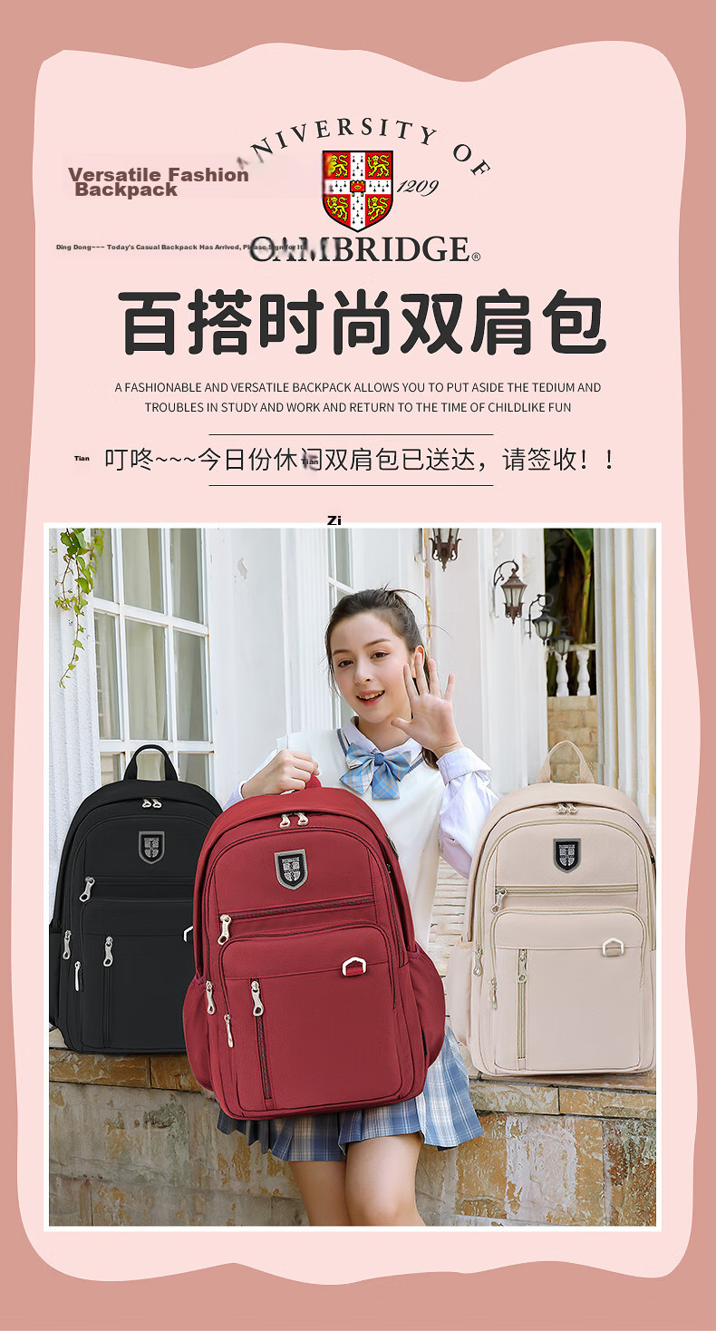 University of Cambridge Multilayer Lightweight School Backpack for Girls, High School Students, CA454 Khaki 1