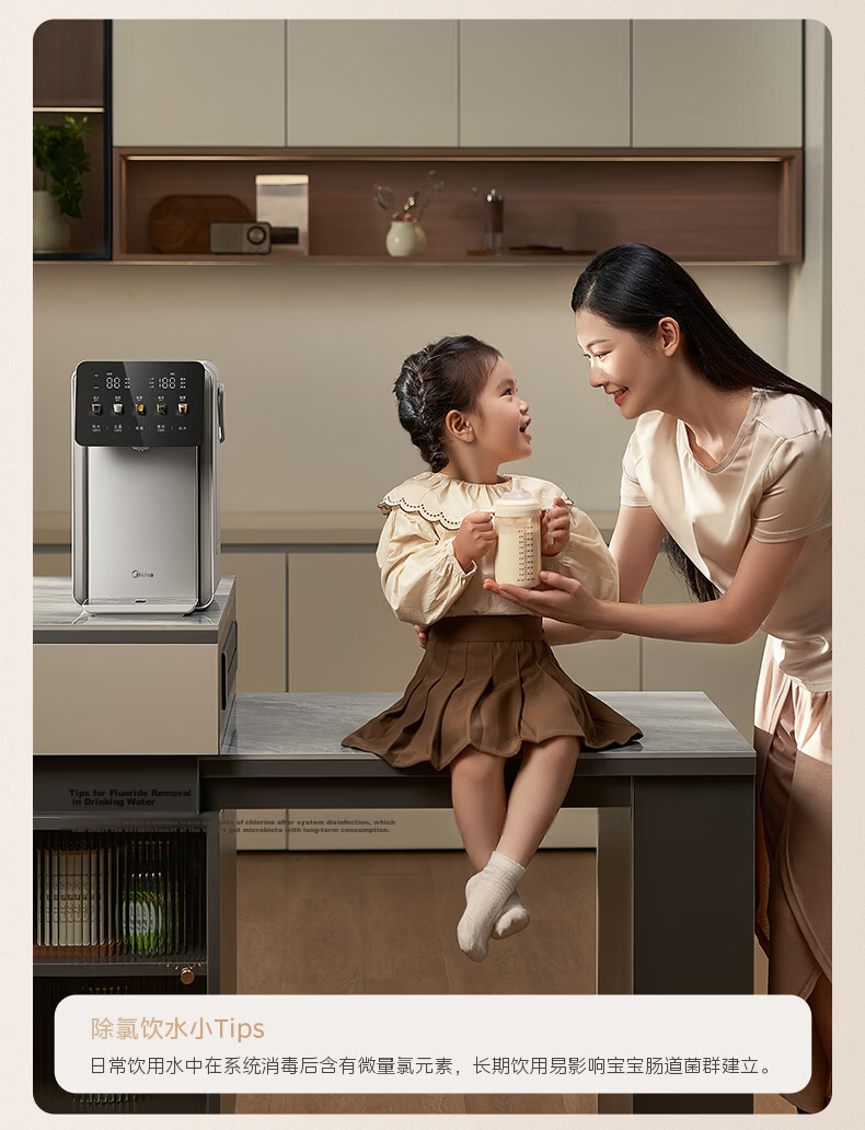 Midea Xiaomofang Plus Instant Hot Water Purifier, Baby-Friendly Grade 316L Electric Kettle, Smart Air-Cooled 5L Household Insulated All-In Detachable 32FPro 17