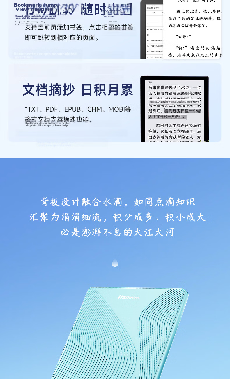 Hanvon [Recommended by Li Xueqin], Clear6 Turbo Ice Mountain Gray E-Book Smart Reader, 6-Inch E-Ink Screen, E-Paper Book, Comic Reading Tablet, Qualcomm Octa-Core 13