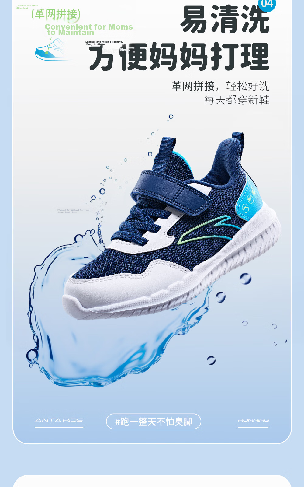 Anta Kids Girls Sports Shoes 2026 Summer Breathable Mesh Running Shoes for Toddler Girls A22619977 7
