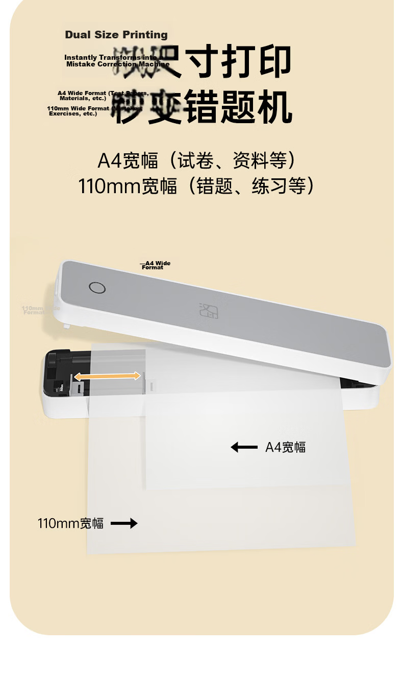 HPRT MT610 Pro Home Student Error Correction Printer, Mobile Bluetooth Wireless Mini Portable A4 Student-Use, Exam Paper Organizer with Photo And Scanning Function, Thermal Learning Machine 9