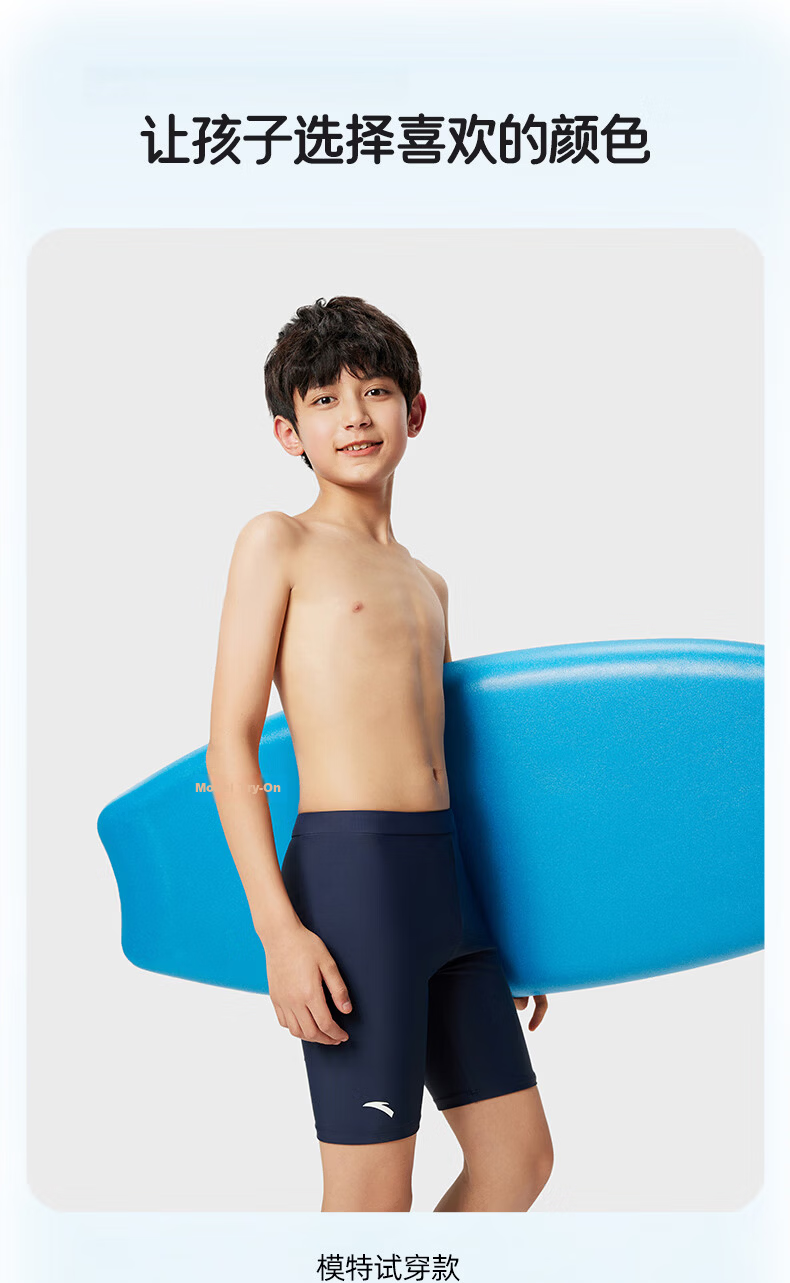 ANTA Kids Boys Youth Professional Training Swim Trunks Breathable Quick-Dry Sports Shorts Swimwear 8