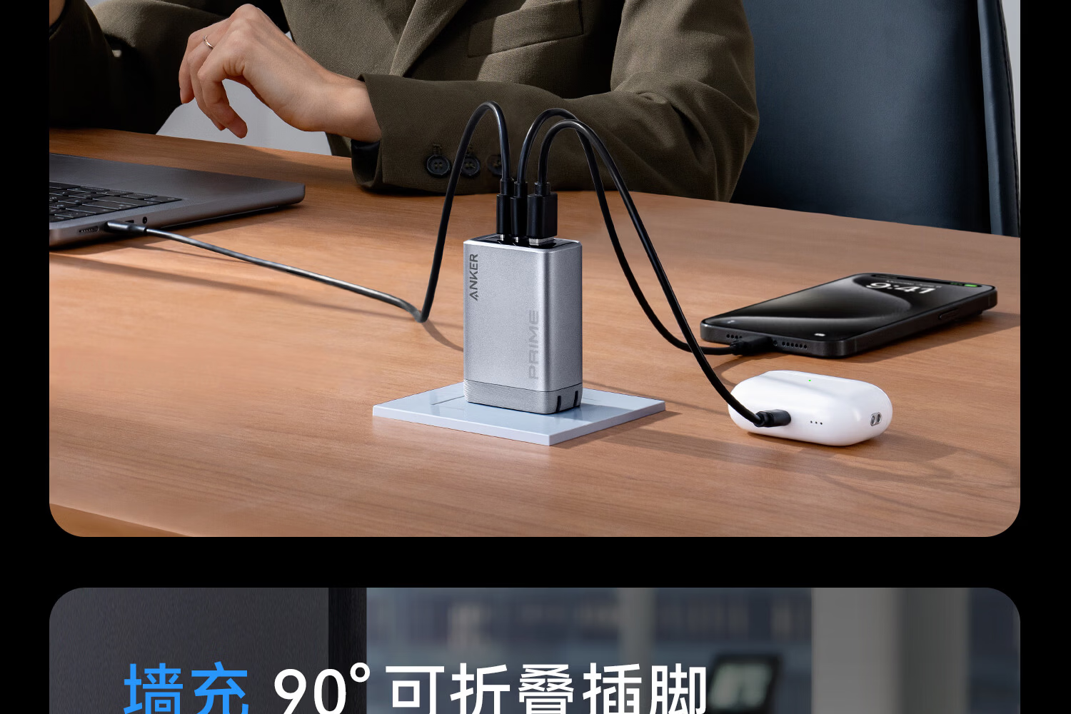ANKE Prime 67W Charger, Mini Portable Laptop Charger, Type-C GaN Multi-Port PD65W Fast Charging, Compatible with Apple 18 Phones And Laptops, Black 36