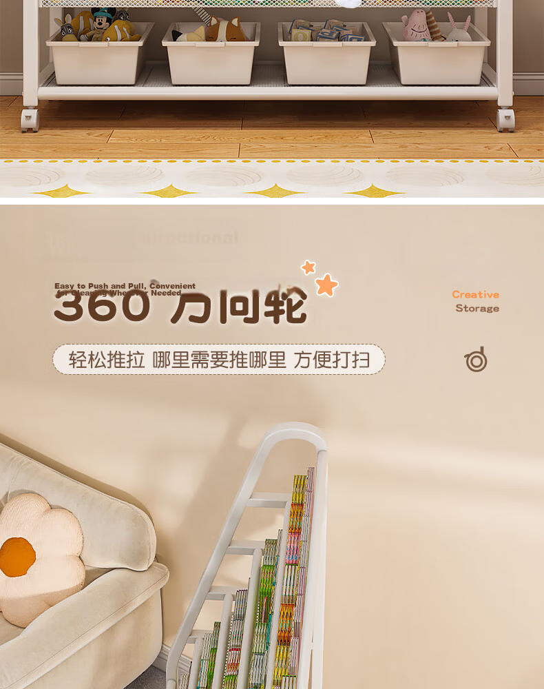 Dense Forest Bookshelf Home Picture Book Rack Reading Area Mobile Toy Storage Rack Floor Bookcase 90CM-5 Layers + 3 Boxes 11