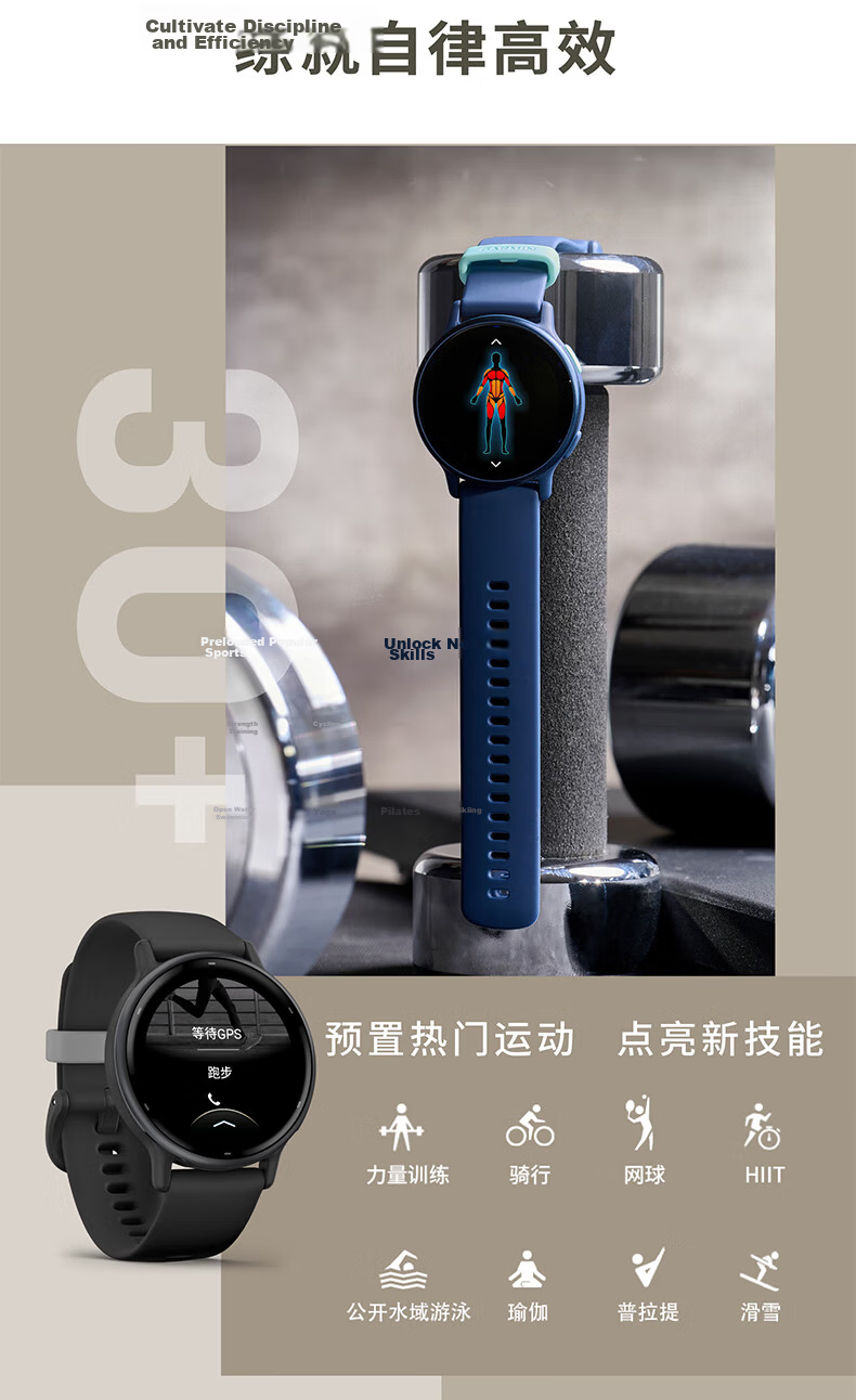 GARMIN Active6 Heart Rate And Blood Oxygen Monitoring, Long Battery Life, Outdoor Running Positioning, Professional Sports Smartwatch, Gift 8