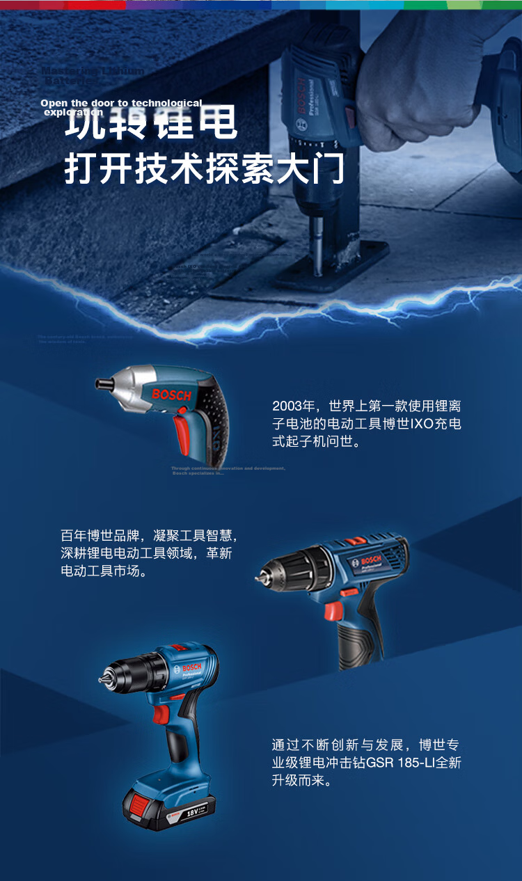 BOSCH 18V GSR 185-LI Cordless Lithium Battery Screwdriver Drill with 2.0Ah Battery x2 3