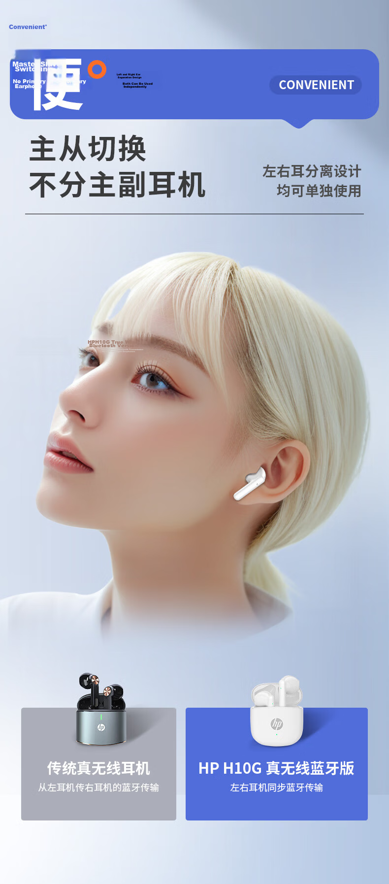 HP H10K Semi In-Ear Bluetooth Headphones, Upgraded to Bluetooth 5.4, for Music And Gaming with Low Latency, Sports Smart Earphones Compatible with Apple, Huawei, Xiaomi, OPPO Phones 8