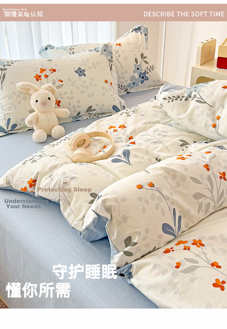 MUJI 100% Cotton 4-Piece Bedding Set for 1.5/1.8m Bed, Pure Cotton Bed Sheet and Duvet Cover 200x230cm 14