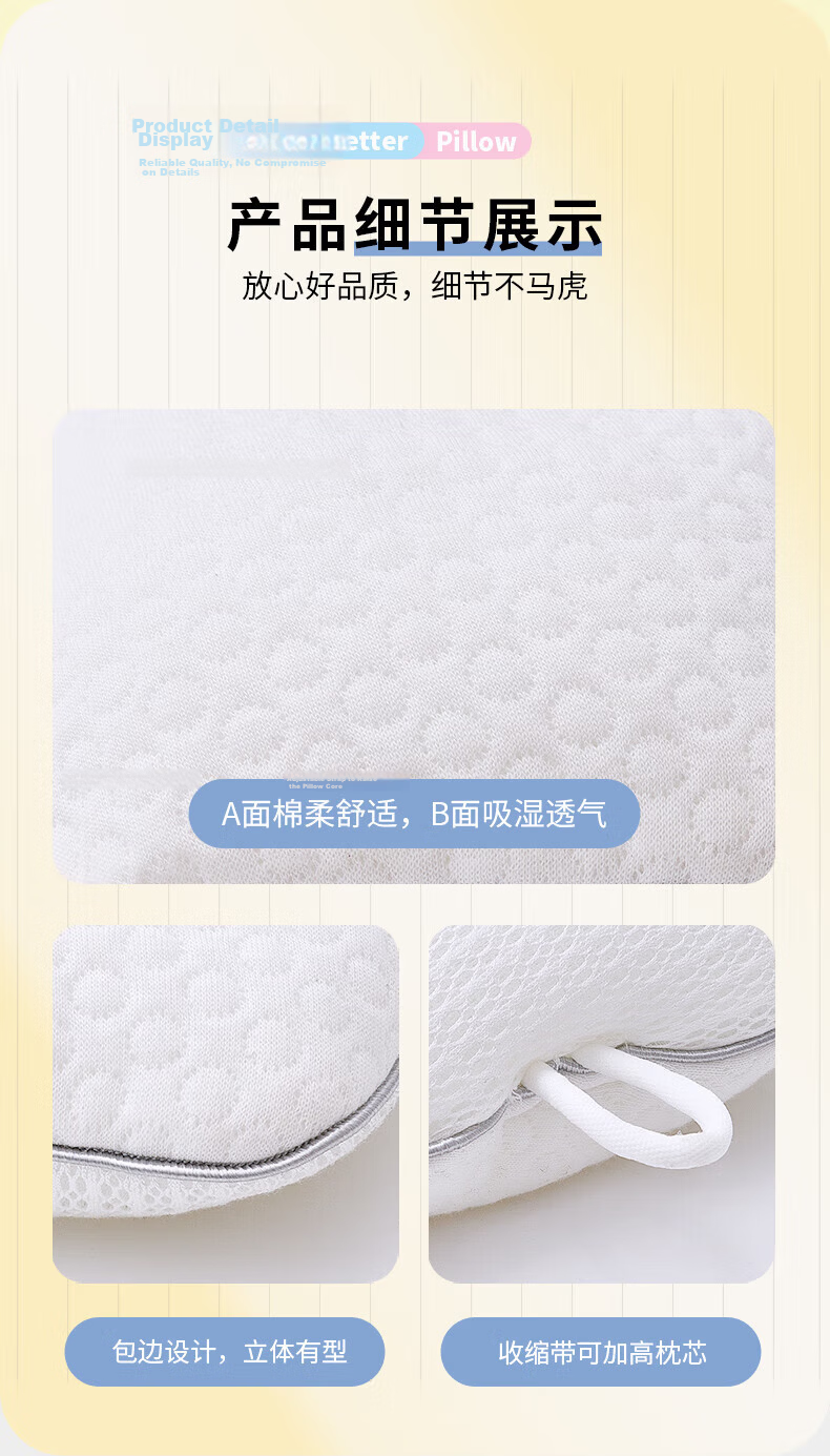 Yalu Freedom Baby Shaping Pillow Soft Tube Pillow Summer Breathable Adjustable Pillow for Newborns 0-3 Years All Seasons Gift Box 10