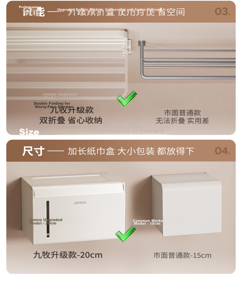 JOMOO Towel Rack Bathroom Storage Shelf No-Drill Double Folding Space Aluminum Milk White 7-Piece Set 93058 5