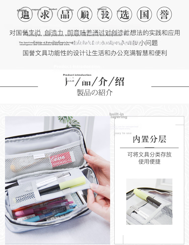 KOKUYO Student Large Capacity Vertical Pencil Case Stationery Box with Built-In Compartments, Medium Size, Dark Gray WSG-PC122 3