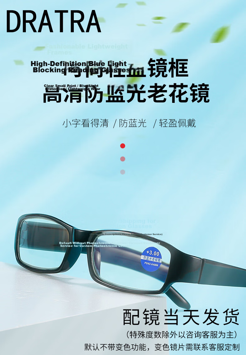 DRATRA Blue Light Blocking Reading Glasses High-Definition Lightweight Durable Classic Unisex Adjustable Prescription 1