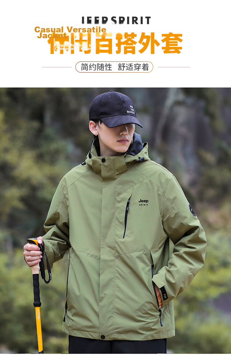 JEEP SPIRIT Men's Jacket, Spring And Autumn Korean Style Workwear Three-In Fleece Windbreaker, Army Green - 4XL 1