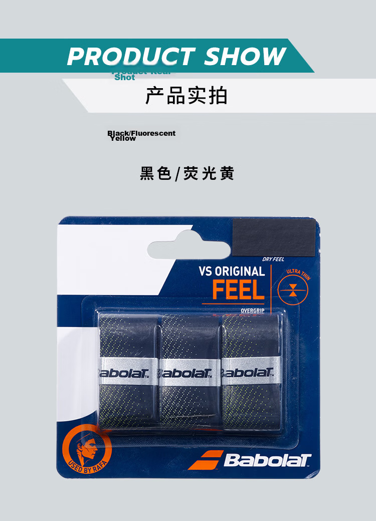 Babolat VS ORIGINAL Series Professional Non-Slip Grip Tape, Dry And Sweat-Absorbing, Baiboli 3