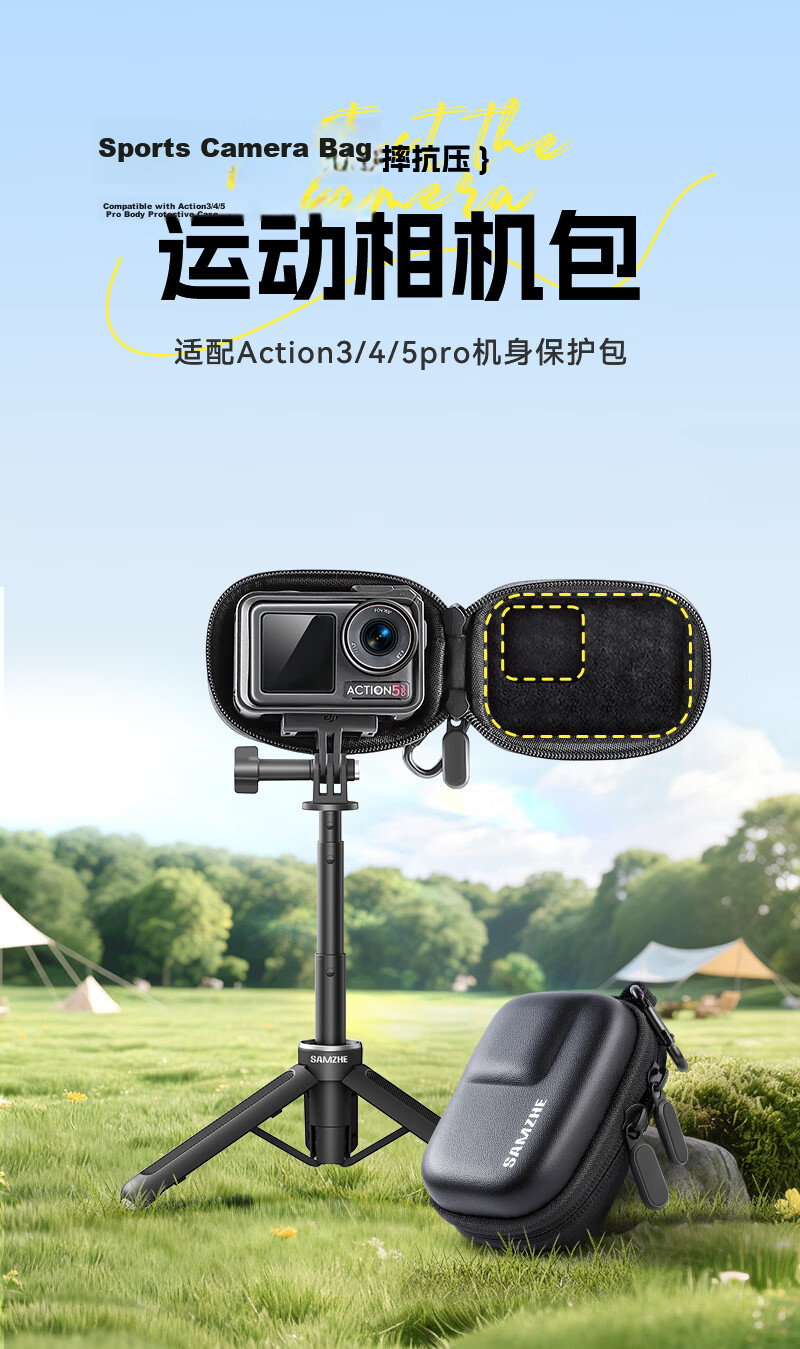 Sanze Compatible DJI Pocket 3 Storage Bag All-in-One Camera Case Pocket Gimbal Camera Protective Cover Portable Handheld Accessory Travel Bag Black XJW02 1