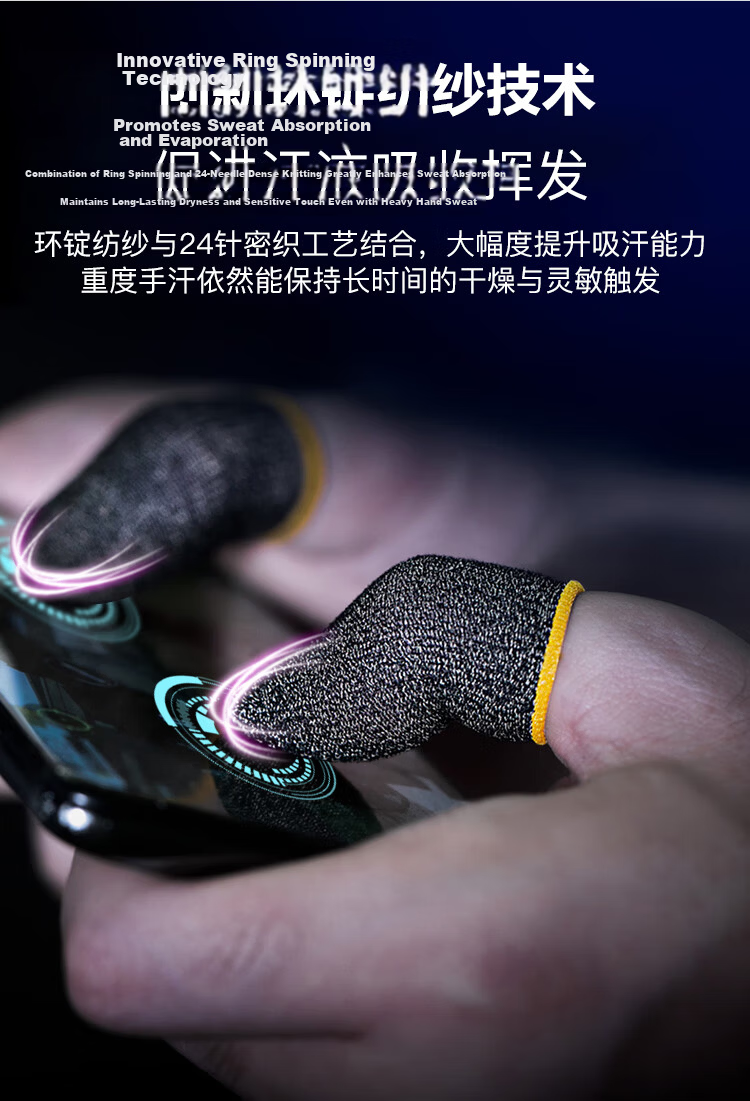 STEK 【Value Pack of 4】Anti-Sweat Ultra-Thin Gaming Finger Sleeves for PUBG Mobile, Peace Elite, Mobile Legends, and Other Touchscreen Games 7