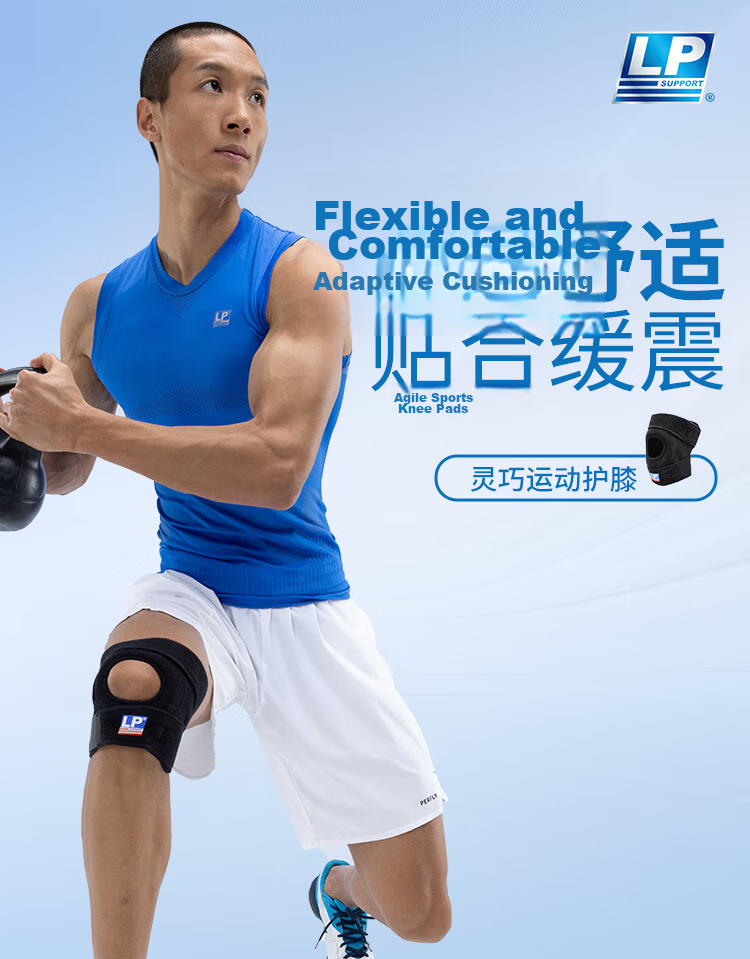 LP 788 Sports Knee Brace Patella Support Running Badminton Jump Rope Tennis Stable Meniscus Knee Large Size Single Piece 1