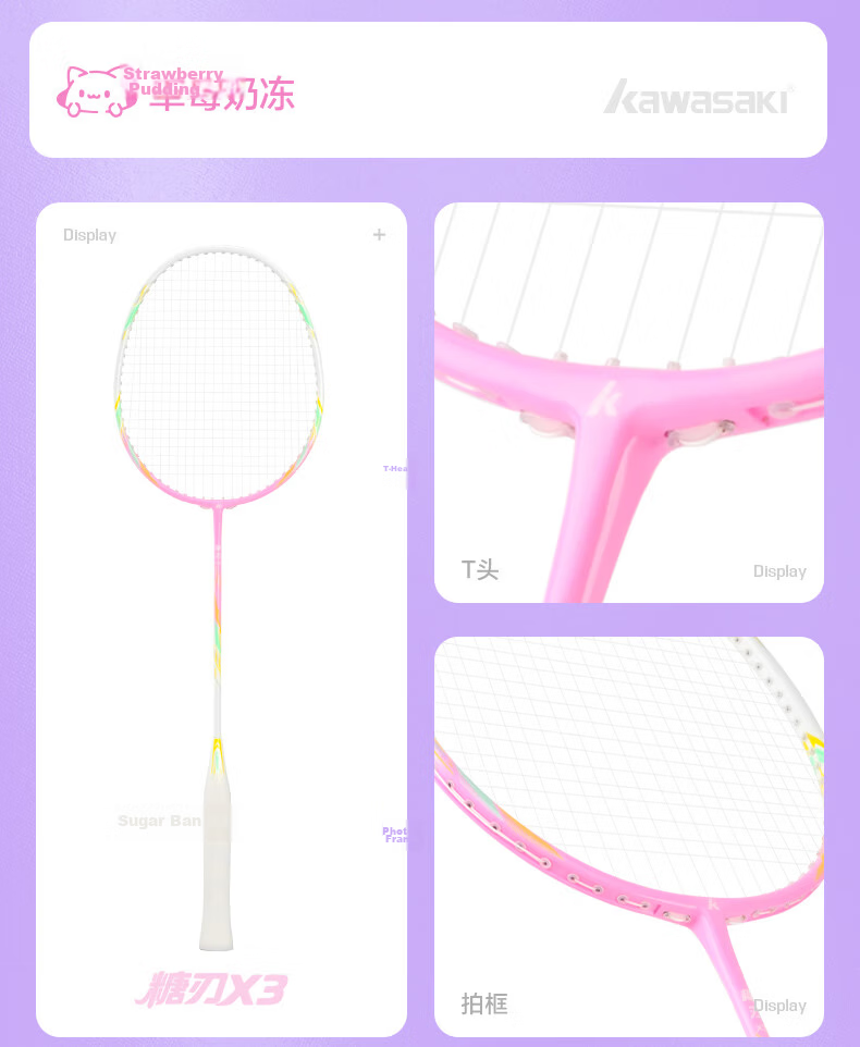 KAWASAKI Badminton Double Racket Sugar Blade X3X1 Set High-Durability Beginner Family Starter Universal 24
