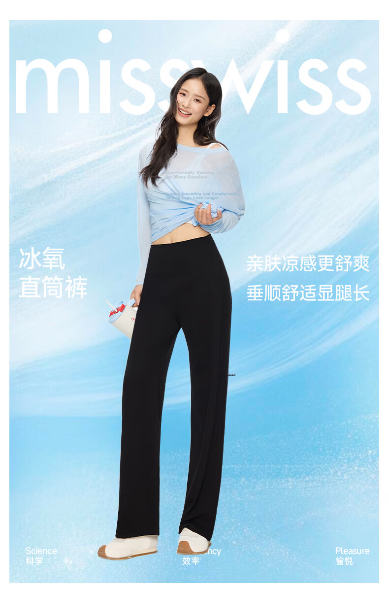 MissWiss [Qi Wei Same Style] High Waist Slimming Straight Leg Casual Pants Cooling Breathable Goddess Black - Petite Version L 1