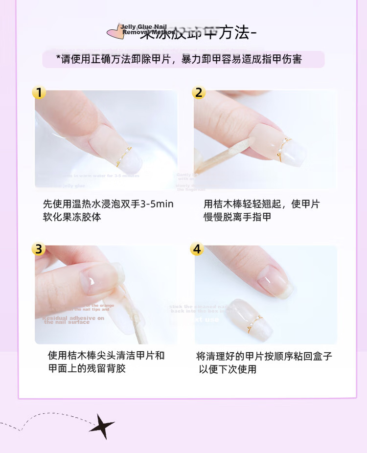 Miss Candy Pure Handmade Nail Stickers, Short Wearable Nails, One-Second Application, Reusable, Cream Peach SG020-M Size 10