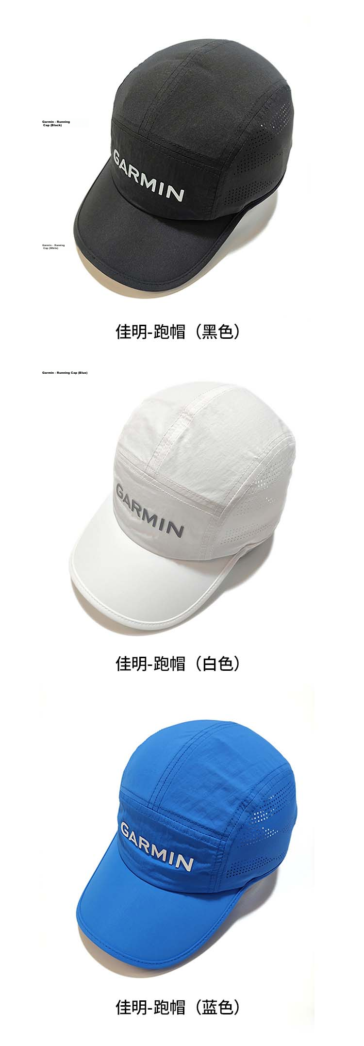 GARMIN Brand New Running Cap, All-Season Sun Protection, Face-Slimming Effect, Blue Color 1