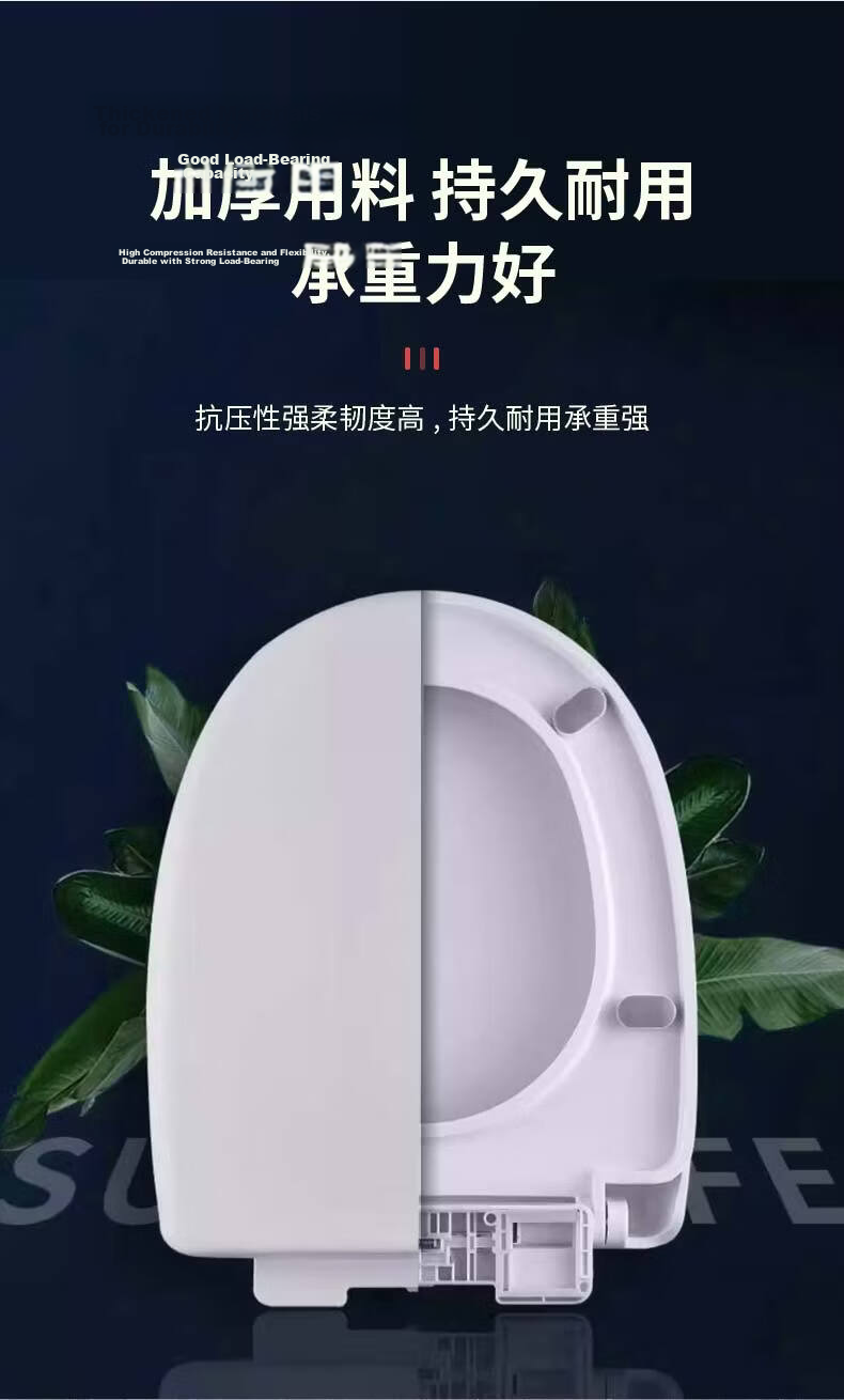 Jingwanhui Universal U-Shaped Toilet Seat Cover Pressure-Resistant Slow-Closing Thickened Old-Style Toilet Seat Ring JW3115 6