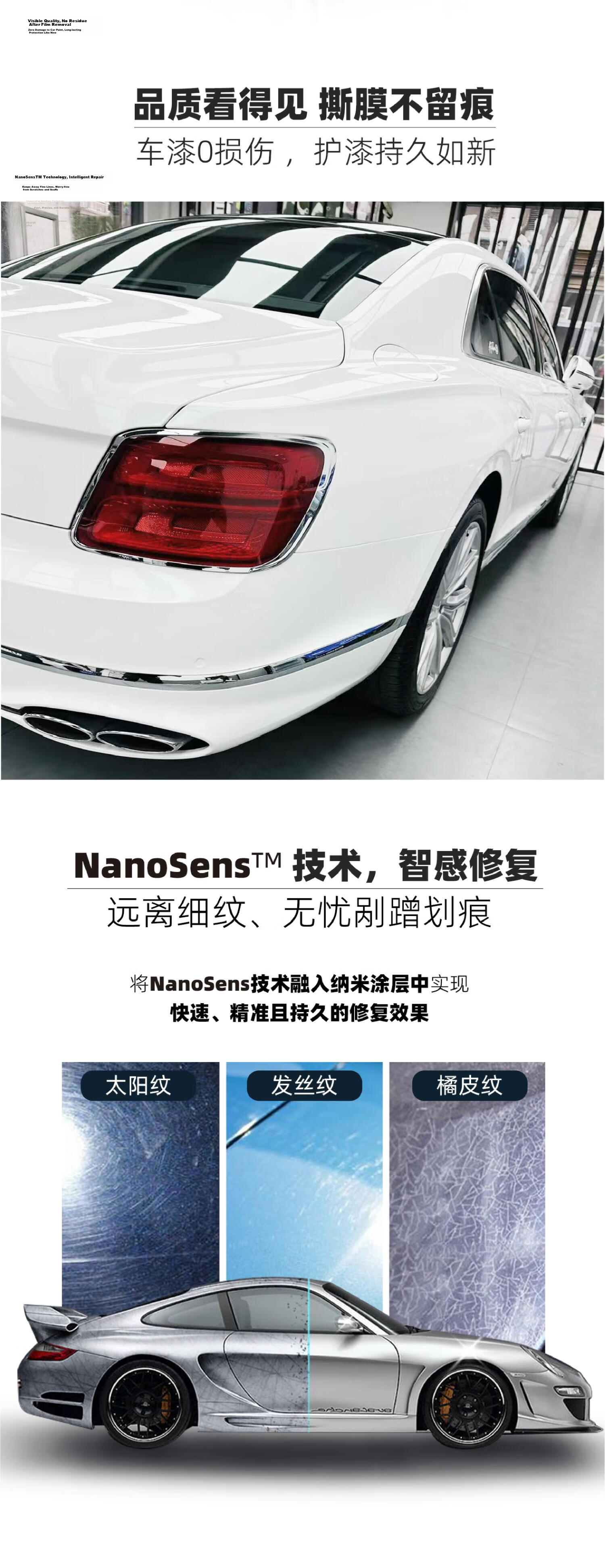 Youcai [Casting Grade TPU] Piano White 8-Year Warranty 7.5mil Car Wrap Color Change Film 2-in-1 Car Film Compatible with Li Auto, Tesla, Wenjie Full Car (Excludes Installation) 3