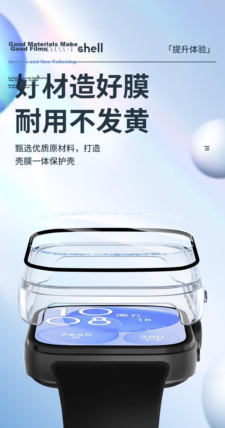 Weiqiantu Integrated Case and Screen Protector for Huawei WATCH FIT5/FIT4/Pro, Tempered Glass Protective Cover, Shockproof Fit4Pro/Fit5Pro/Fit3 Case 4