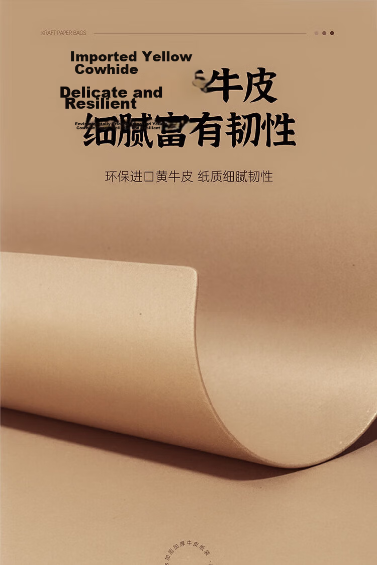 Dengbi Kraft Paper Gift Bag Thickened Handheld Packaging Paper Bag Birthday Gift Wedding Qixi Valentine's Day Party Favor 7