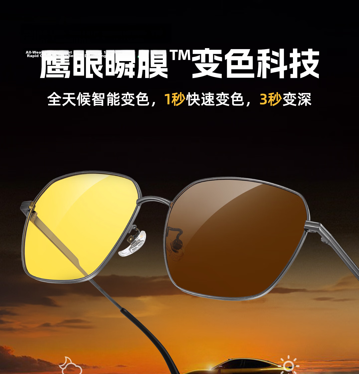 CAPONI Ultra-Light Frameless Night Vision Glasses Unisex Photochromic Polarized Sunglasses Day and Night Dual-Use Driving Anti-Glare 18