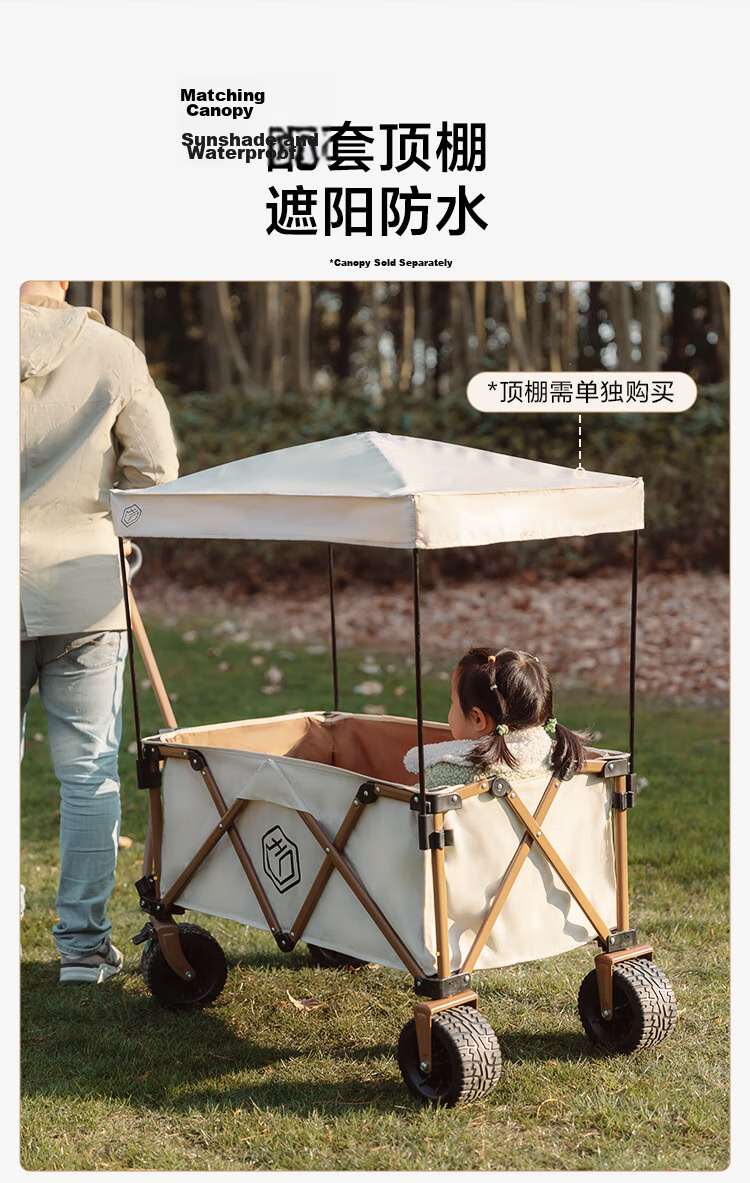 JD Original Compact Tank Wheel Outdoor Camping Cart, Folding Trolley, Campsite Vehicle, Picnic And Market Stalling Cart, Dual Brakes, Detachable Wheels, Off-White Color 20