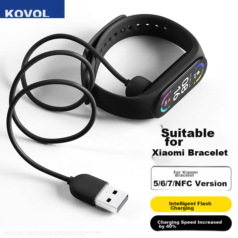 Зарядный кабель KOVOL для Xiaomi Smart Band 7/6/5 NFC