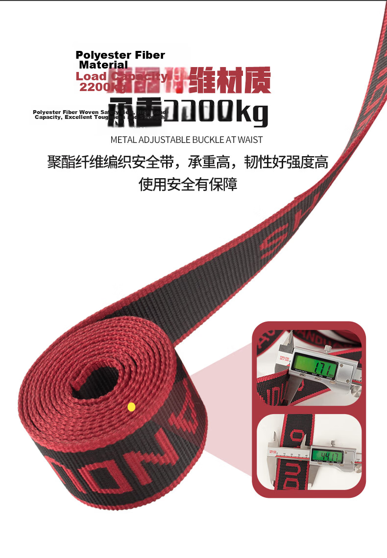 SHANDUAO Single Waist Safety Belt High-Altitude Work National Standard Insurance Belt AD9055 Red Single Small Hook 3m 8