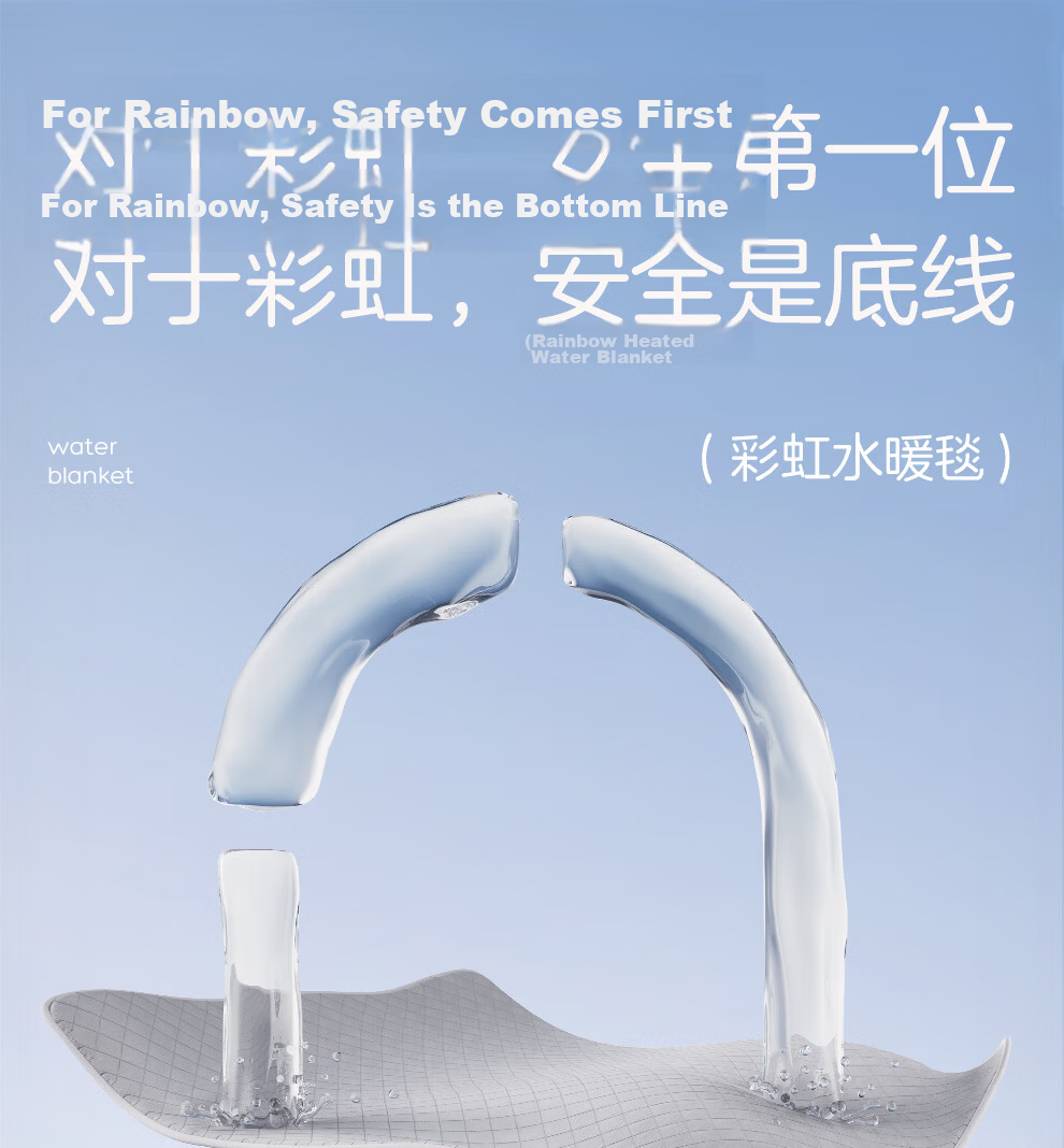 Rainbow High-Temperature Protection Double Quick-Heating Touch-Control Mite-Removal Timed Water Heating Blanket 2*1.8m 22